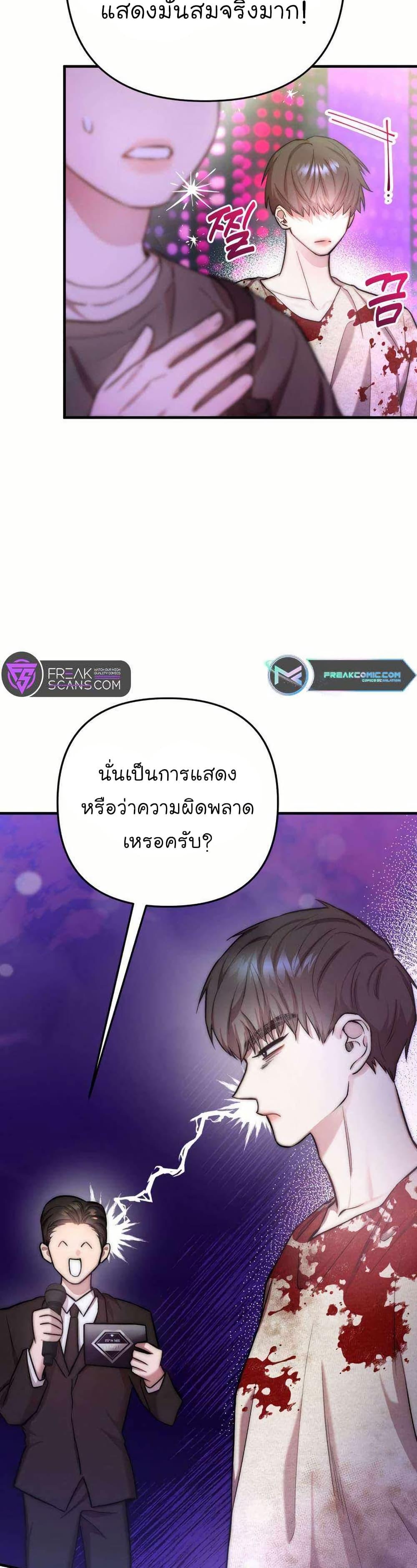 Manga-lc-com อ่านมังงะ อ่านการ์ตูน ออนไลน์ ฟรี Acting Genius, TOP Idol! ตอนที่ 1 2 3 4 5 6 7 8 9 10 11 12 13 14 ฟรี ไม่มีโฆษณา Manga-lc - อ่าน มังงะ อ่าน การ์ตูน ออนไลน์ อ่านมังงะ ฟรี