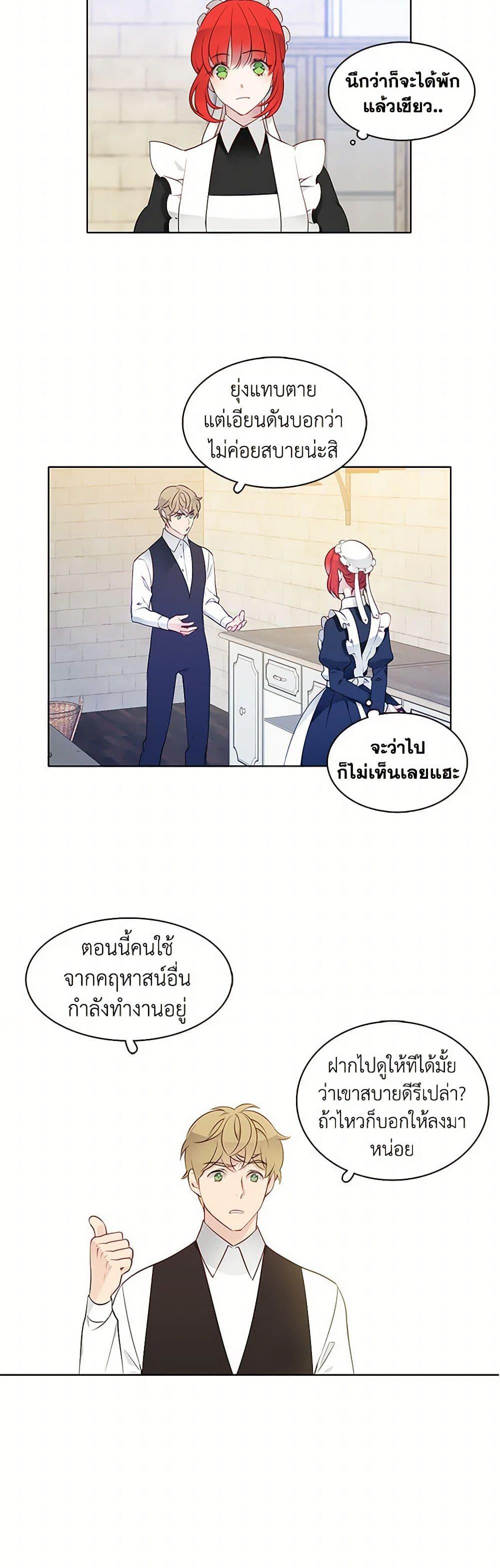 Manga-lc-com อ่านมังงะ อ่านการ์ตูน ออนไลน์ ฟรี The Detective Of Muiella ตอนที่ 1 2 3 4 5 6 7 8 9 10 11 12 13 14 ฟรี ไม่มีโฆษณา Manga-lc - อ่าน มังงะ อ่าน การ์ตูน ออนไลน์ อ่านมังงะ ฟรี