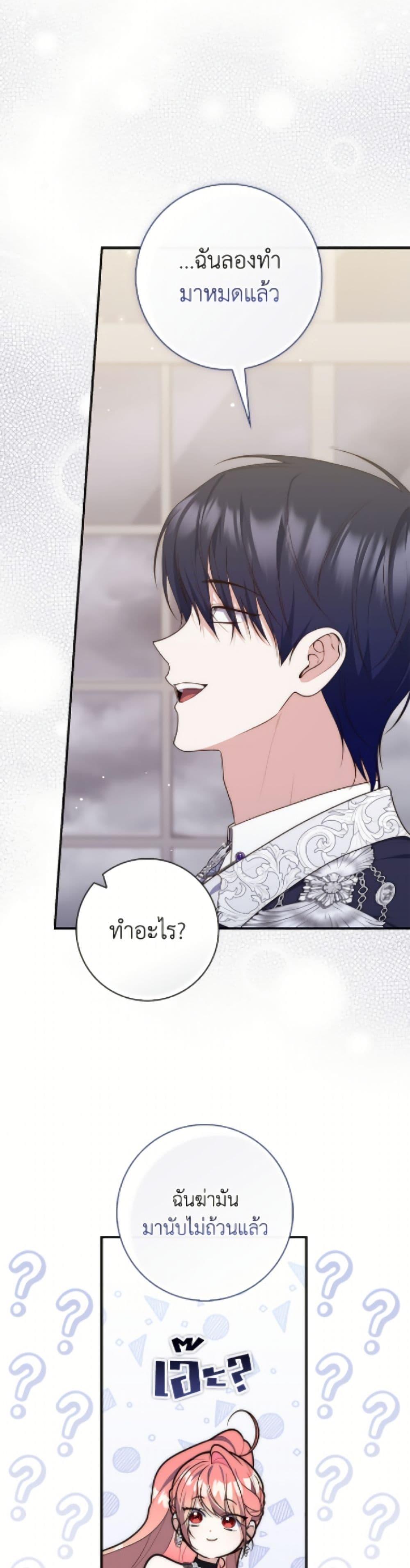 Manga-lc-com อ่านมังงะ อ่านการ์ตูน ออนไลน์ ฟรี Fortune-Telling Lady ตอนที่ 1 2 3 4 5 6 7 8 9 10 11 12 13 14 ฟรี ไม่มีโฆษณา Manga-lc - อ่าน มังงะ อ่าน การ์ตูน ออนไลน์ อ่านมังงะ ฟรี