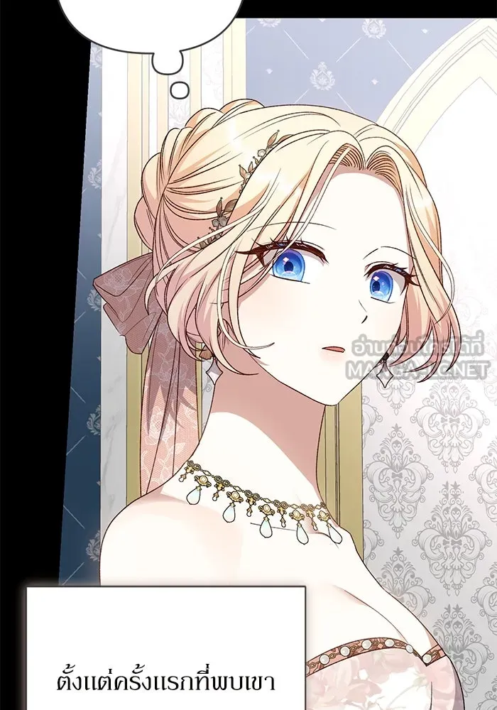 เกิดใหม่คราวนี้ ขอเป็นคนดีดูสักครั้ง ตอนที่ 81 รูปที่ 6