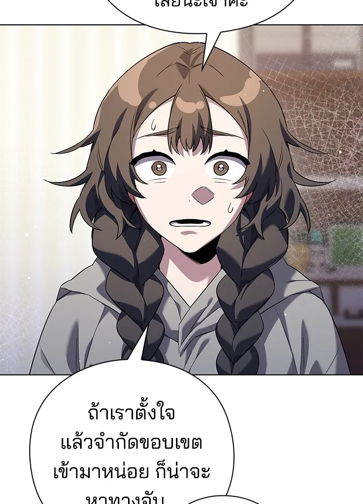 คืนแห่งโทแกบี ตอนที่ 12 รูปที่ 155