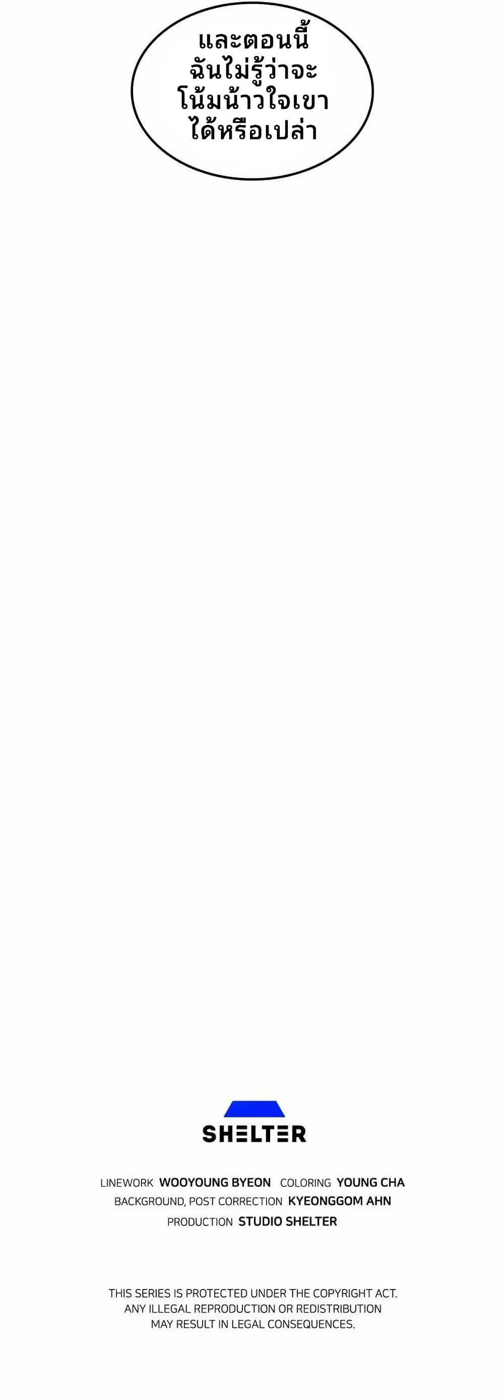 Manga-lc-com อ่านมังงะ อ่านการ์ตูน ออนไลน์ ฟรี Cheolsu Saves the World ตอนที่ 1 2 3 4 5 6 7 8 9 10 11 12 13 14 ฟรี ไม่มีโฆษณา Manga-lc - อ่าน มังงะ อ่าน การ์ตูน ออนไลน์ อ่านมังงะ ฟรี