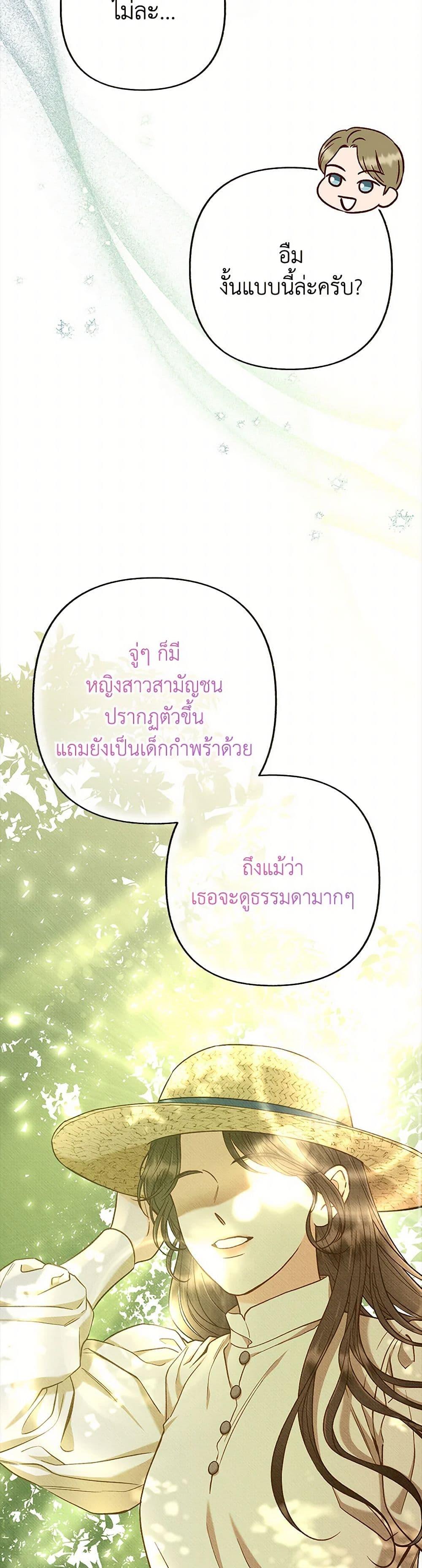 Manga-lc-com อ่านมังงะ อ่านการ์ตูน ออนไลน์ ฟรี Dear My Rude Darling With Multiple Personality ตอนที่ 1 2 3 4 5 6 7 8 9 10 11 12 13 14 ฟรี ไม่มีโฆษณา Manga-lc - อ่าน มังงะ อ่าน การ์ตูน ออนไลน์ อ่านมังงะ ฟรี