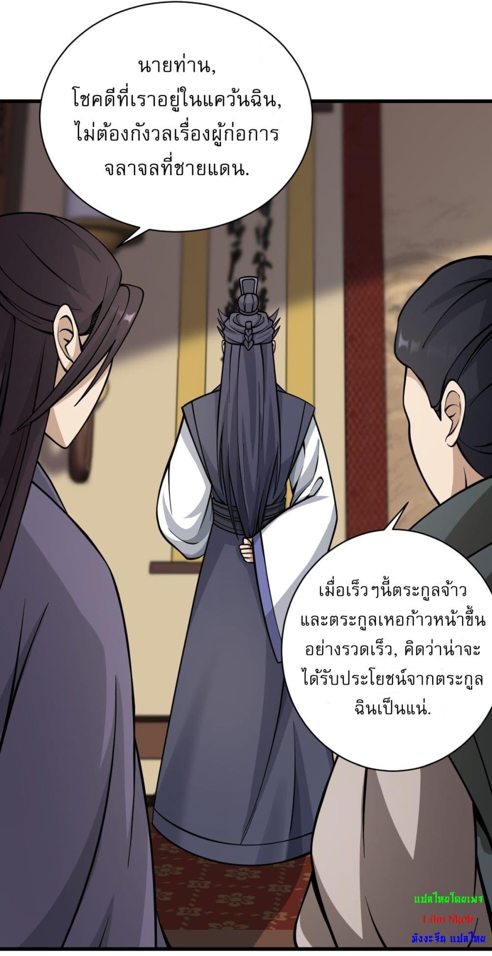 Manga-lc-com อ่านมังงะ อ่านการ์ตูน ออนไลน์ ฟรี Invincible After a Hundred Years of Seclusion ตอนที่ 1 2 3 4 5 6 7 8 9 10 11 12 13 14 ฟรี ไม่มีโฆษณา Manga-lc - อ่าน มังงะ อ่าน การ์ตูน ออนไลน์ อ่านมังงะ ฟรี