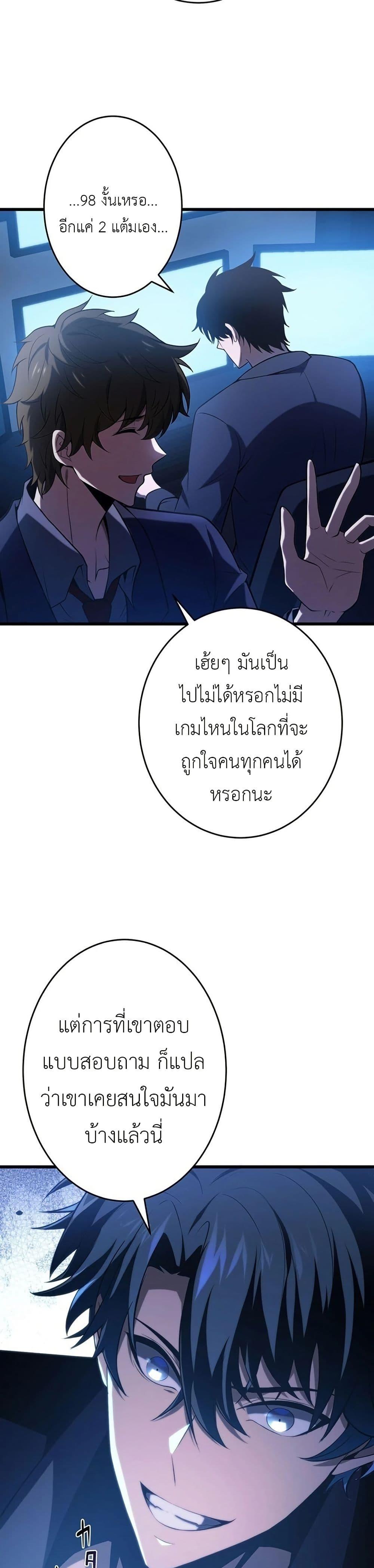 Manga-lc-com อ่านมังงะ อ่านการ์ตูน ออนไลน์ ฟรี The Game Architect of the Abyss ตอนที่ 1 2 3 4 5 6 7 8 9 10 11 12 13 14 ฟรี ไม่มีโฆษณา Manga-lc - อ่าน มังงะ อ่าน การ์ตูน ออนไลน์ อ่านมังงะ ฟรี