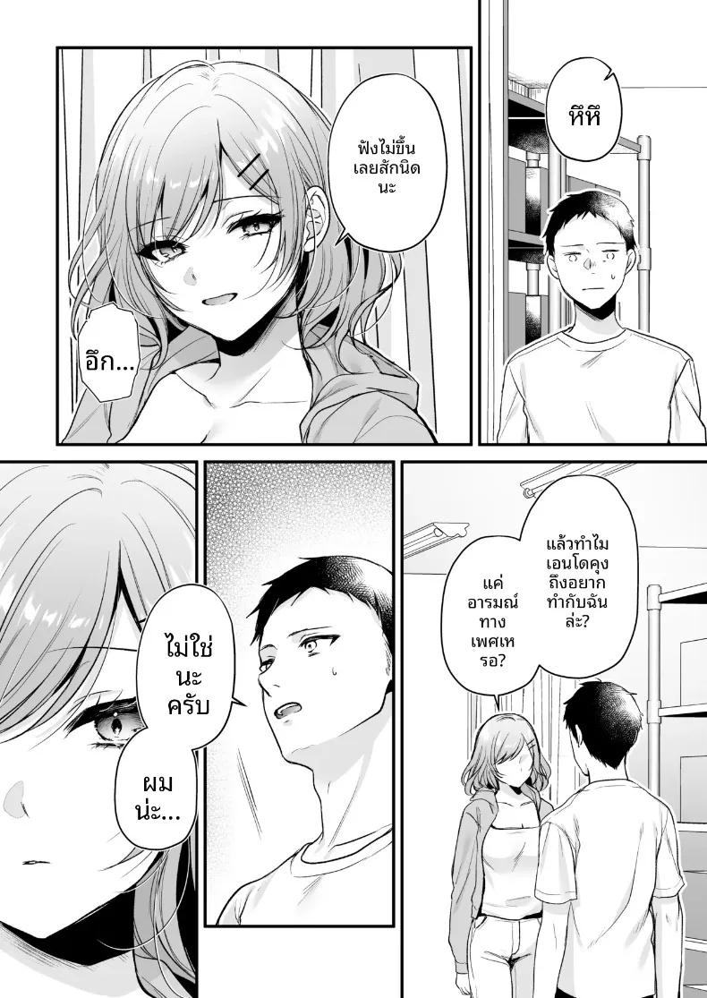Doujin-Lc- อ่าน โดจิน มังฮวา เกาหลี ญี่ปุ่น จีน แปลไทย รุ่นพี่โอกิโนะสุดคูล (Minamihama Yoriko) ตอนที่ 1 2 3 4 5 6 7 8 9 10 11 12 13 14 ฟรี ไม่มีโฆษณา อ่าน โดจิน Manhwa เกาหลี ญี่ปุ่น จีน เรามีครบ คัดมาให้เน้นๆ โดจิน 18+ รับประกันความฟินโดย  Doujin Lc