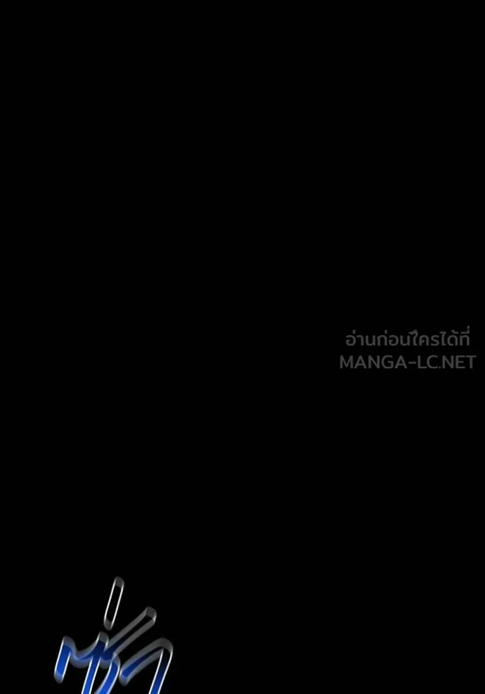 แยกร่างล่าอัตโนมัติ ตอนที่ 121 รูปที่ 108