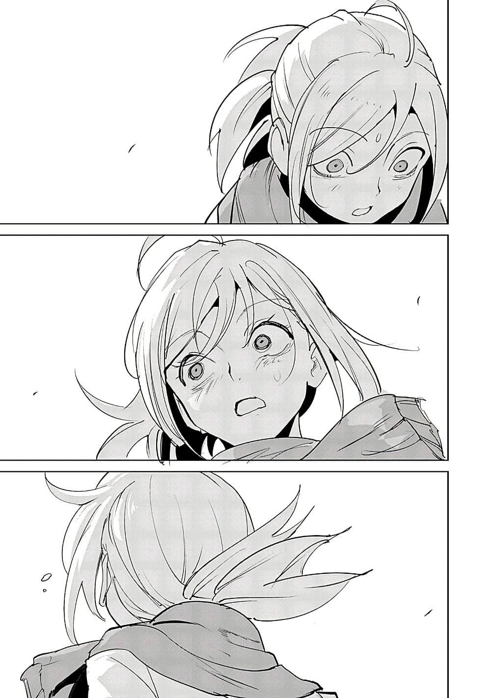 Manga-lc-com อ่านมังงะ อ่านการ์ตูน ออนไลน์ ฟรี Futsu to Bakemono ตอนที่ 1 2 3 4 5 6 7 8 9 10 11 12 13 14 ฟรี ไม่มีโฆษณา Manga-lc - อ่าน มังงะ อ่าน การ์ตูน ออนไลน์ อ่านมังงะ ฟรี