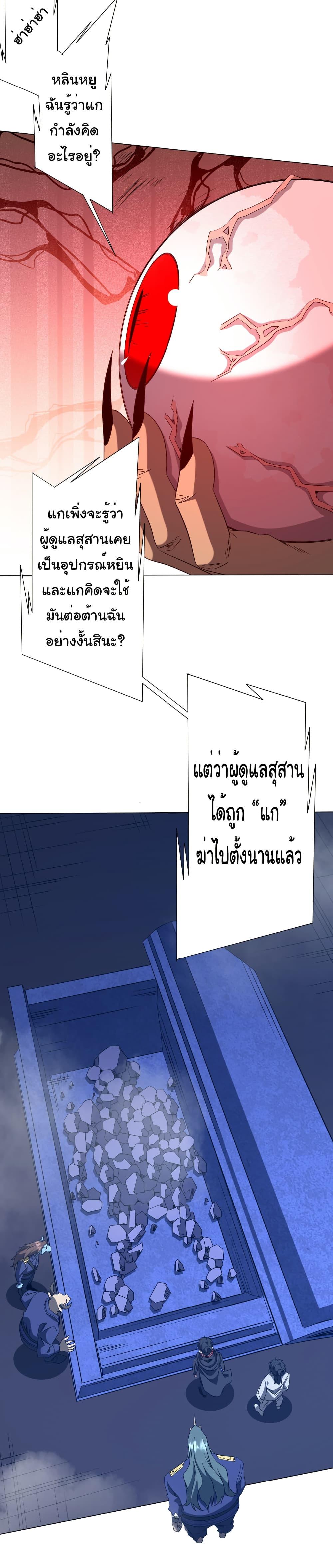 Manga-lc-com อ่านมังงะ อ่านการ์ตูน ออนไลน์ ฟรี Start with Trillions of Coins ตอนที่ 1 2 3 4 5 6 7 8 9 10 11 12 13 14 ฟรี ไม่มีโฆษณา Manga-lc - อ่าน มังงะ อ่าน การ์ตูน ออนไลน์ อ่านมังงะ ฟรี