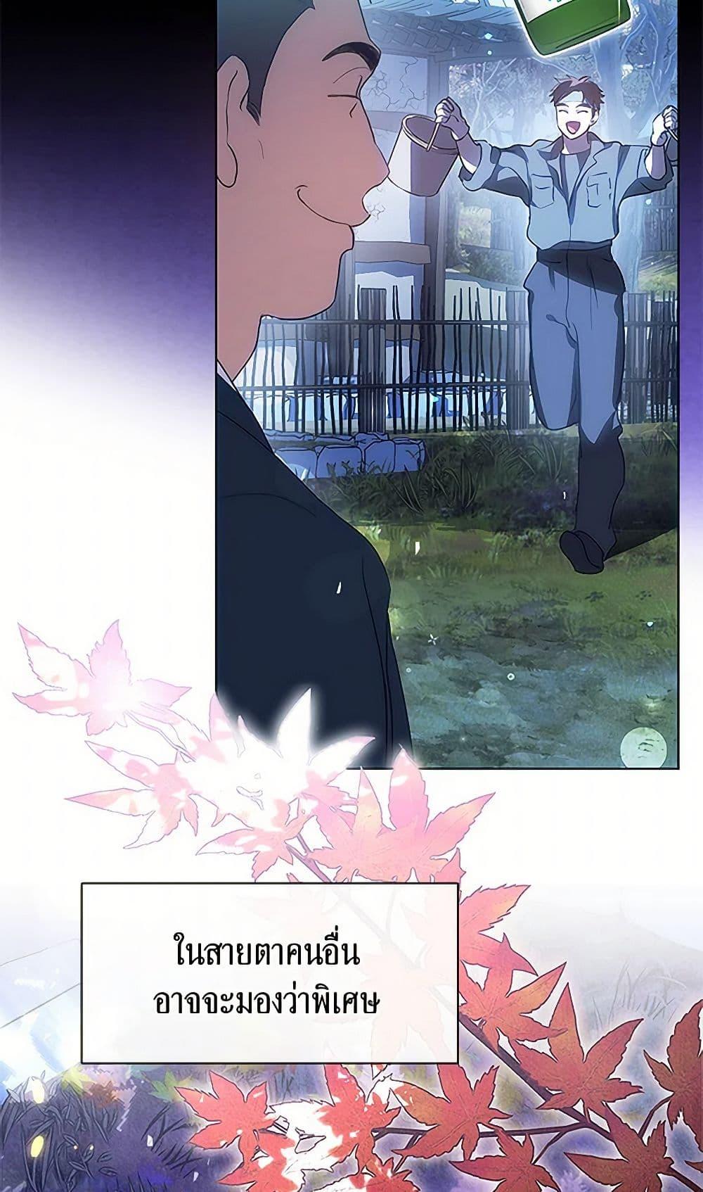 Manga-lc-com อ่านมังงะ อ่านการ์ตูน ออนไลน์ ฟรี Restaurant in the After Life ตอนที่ 1 2 3 4 5 6 7 8 9 10 11 12 13 14 ฟรี ไม่มีโฆษณา Manga-lc - อ่าน มังงะ อ่าน การ์ตูน ออนไลน์ อ่านมังงะ ฟรี