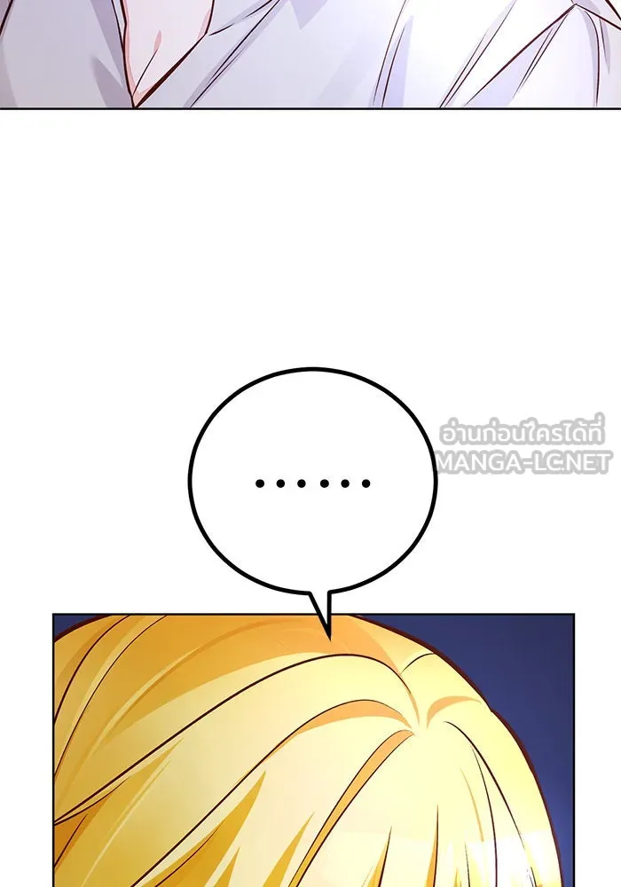 บุตรีดยุกขอไม่แต่งงานbrกับหนุ่มในฝัน ตอนที่ 59 รูปที่ 15