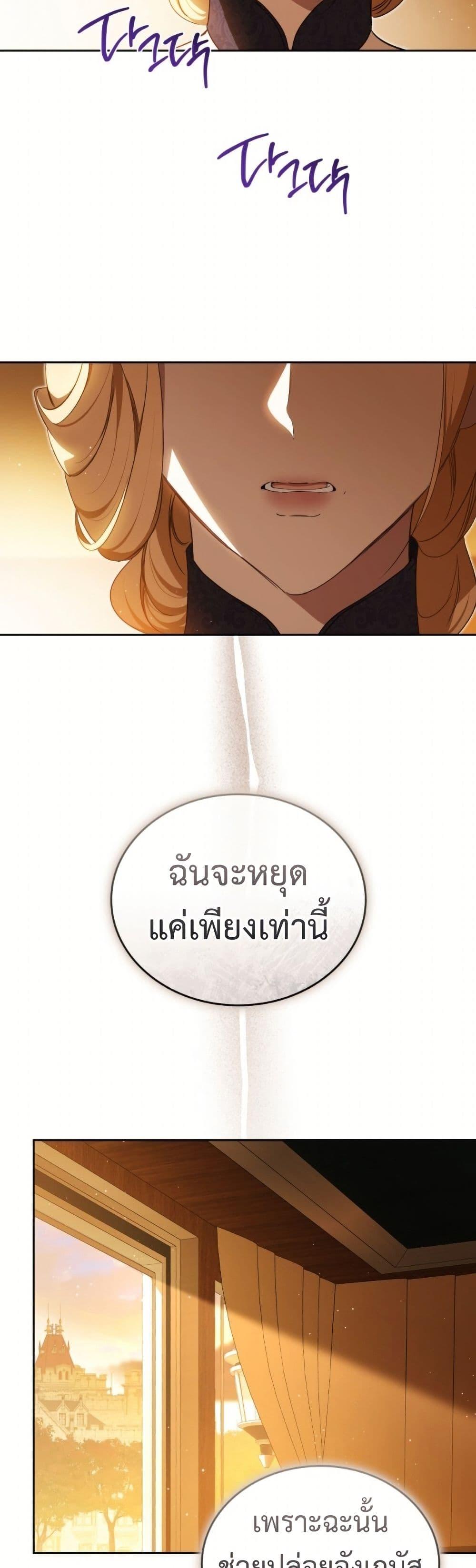 Manga-lc-com อ่านมังงะ อ่านการ์ตูน ออนไลน์ ฟรี In This Life, I Will Be the Lord ตอนที่ 1 2 3 4 5 6 7 8 9 10 11 12 13 14 ฟรี ไม่มีโฆษณา Manga-lc - อ่าน มังงะ อ่าน การ์ตูน ออนไลน์ อ่านมังงะ ฟรี
