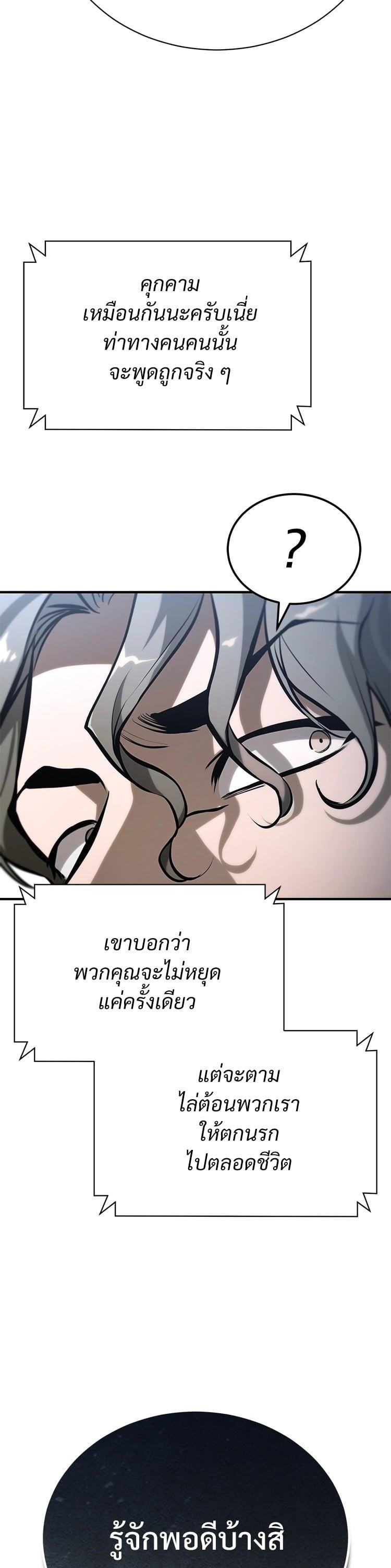 Manga-lc-com อ่านมังงะ อ่านการ์ตูน ออนไลน์ ฟรี Devil Returns To School Days ตอนที่ 1 2 3 4 5 6 7 8 9 10 11 12 13 14 ฟรี ไม่มีโฆษณา Manga-lc - อ่าน มังงะ อ่าน การ์ตูน ออนไลน์ อ่านมังงะ ฟรี