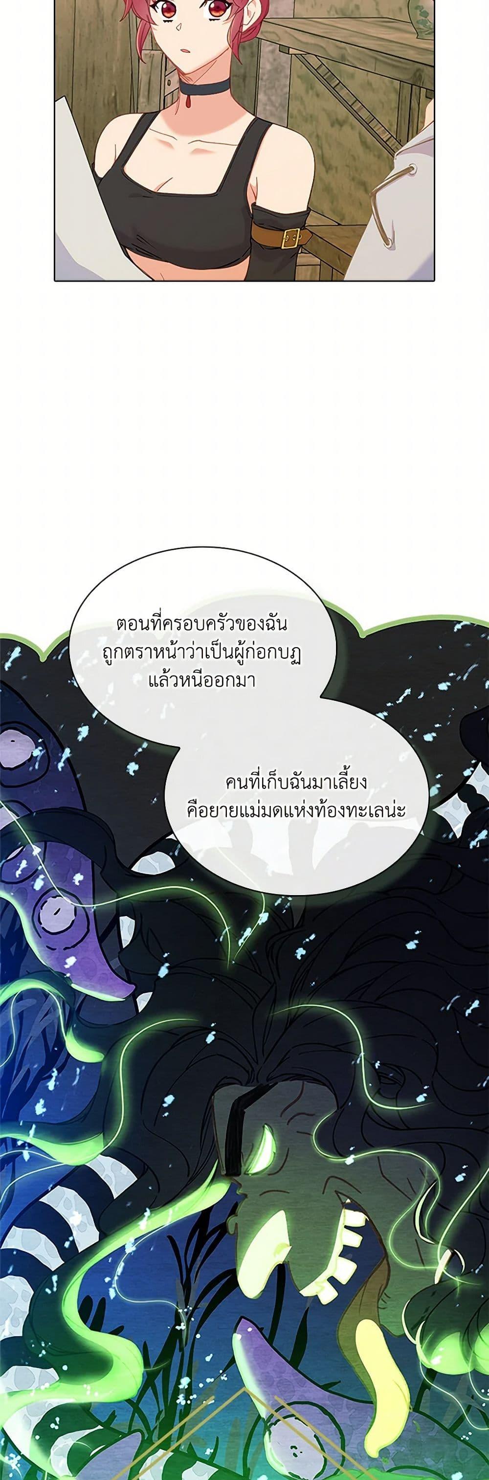 Manga-lc-com อ่านมังงะ อ่านการ์ตูน ออนไลน์ ฟรี The Mighty Extra – One Girl Changes the World ตอนที่ 1 2 3 4 5 6 7 8 9 10 11 12 13 14 ฟรี ไม่มีโฆษณา Manga-lc - อ่าน มังงะ อ่าน การ์ตูน ออนไลน์ อ่านมังงะ ฟรี