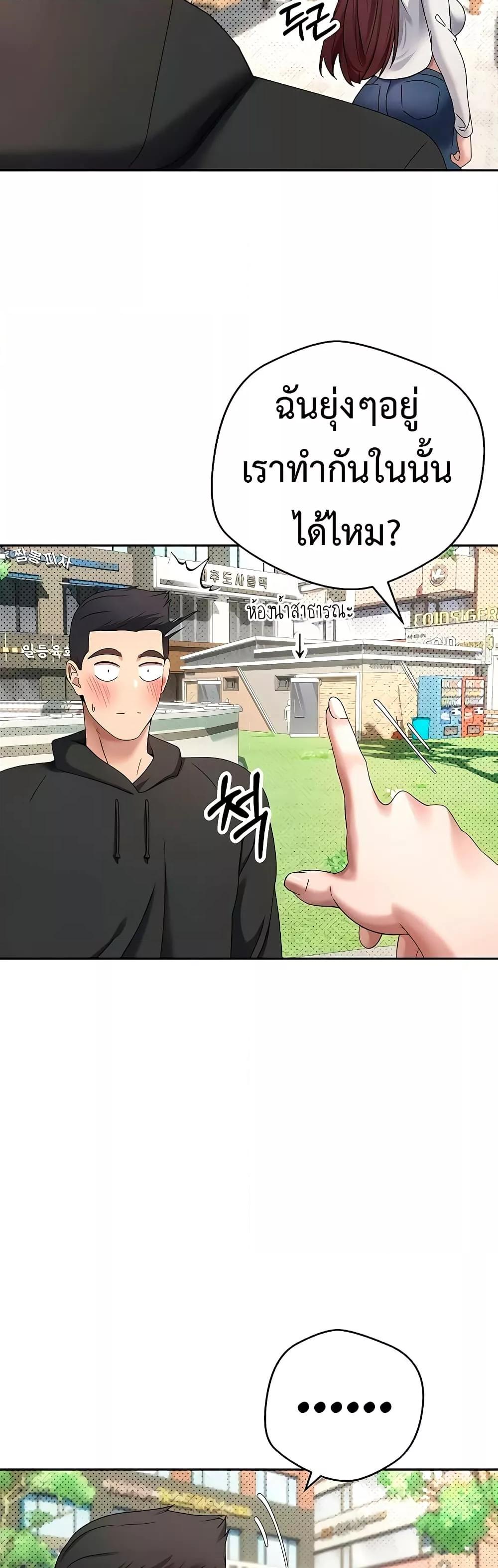 Doujin-Lc- อ่าน โดจิน มังฮวา เกาหลี ญี่ปุ่น จีน แปลไทย Turning My Life Around With Crypto ตอนที่ 1 2 3 4 5 6 7 8 9 10 11 12 13 14 ฟรี ไม่มีโฆษณา อ่าน โดจิน Manhwa เกาหลี ญี่ปุ่น จีน เรามีครบ คัดมาให้เน้นๆ โดจิน 18+ รับประกันความฟินโดย  Doujin Lc