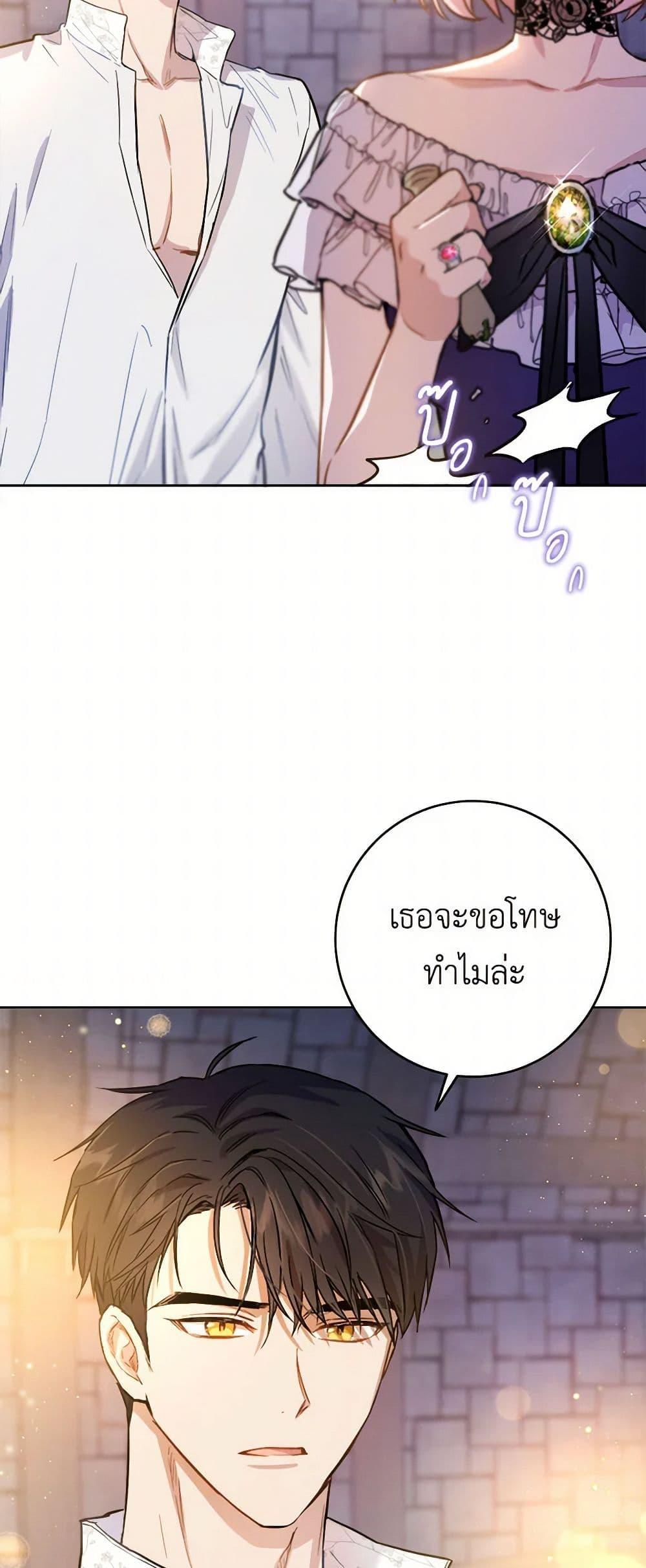 Manga-lc-com อ่านมังงะ อ่านการ์ตูน ออนไลน์ ฟรี The Heiress’s Double Life ตอนที่ 1 2 3 4 5 6 7 8 9 10 11 12 13 14 ฟรี ไม่มีโฆษณา Manga-lc - อ่าน มังงะ อ่าน การ์ตูน ออนไลน์ อ่านมังงะ ฟรี