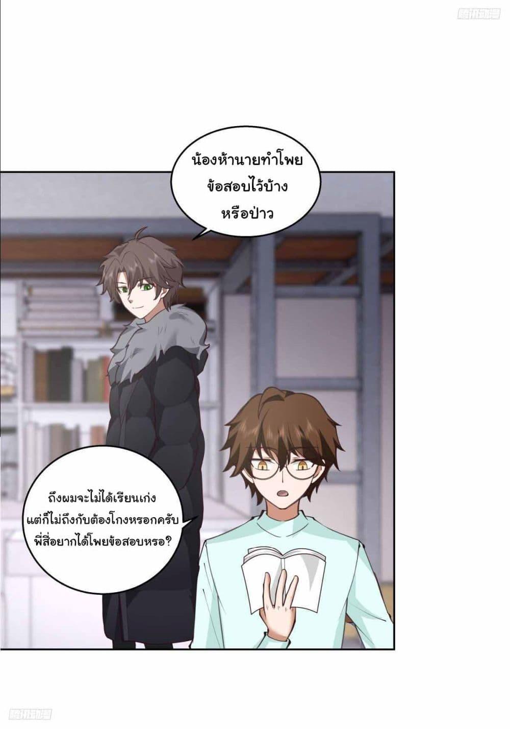 Manga-lc-com อ่านมังงะ อ่านการ์ตูน ออนไลน์ ฟรี I Really Don’t Want to be Reborn ตอนที่ 1 2 3 4 5 6 7 8 9 10 11 12 13 14 ฟรี ไม่มีโฆษณา Manga-lc - อ่าน มังงะ อ่าน การ์ตูน ออนไลน์ อ่านมังงะ ฟรี