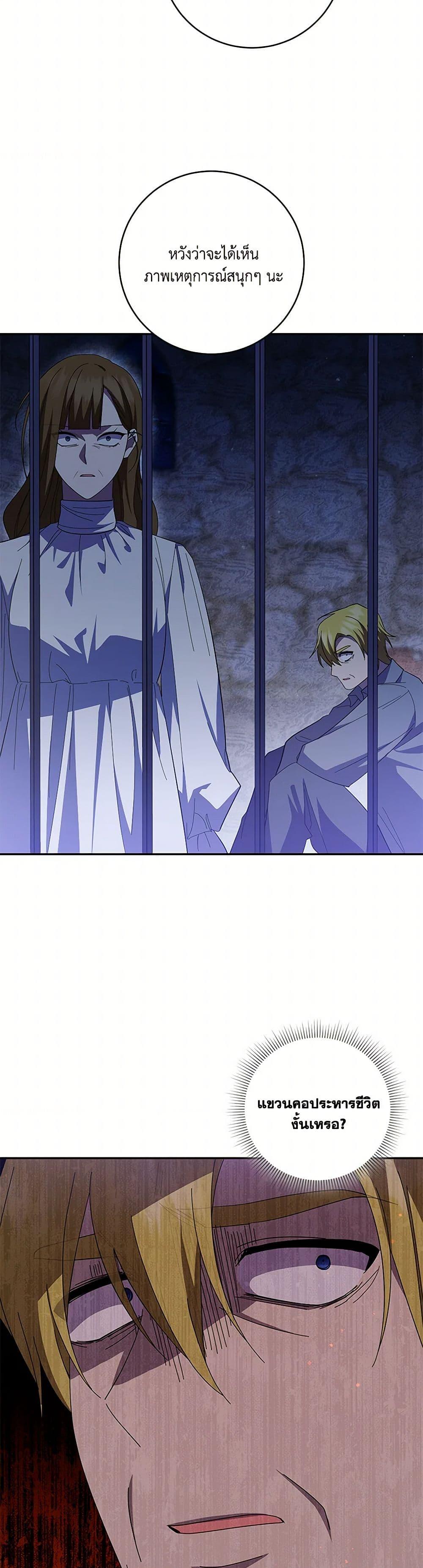 Manga-lc-com อ่านมังงะ อ่านการ์ตูน ออนไลน์ ฟรี Please Support My Revenge ตอนที่ 1 2 3 4 5 6 7 8 9 10 11 12 13 14 ฟรี ไม่มีโฆษณา Manga-lc - อ่าน มังงะ อ่าน การ์ตูน ออนไลน์ อ่านมังงะ ฟรี