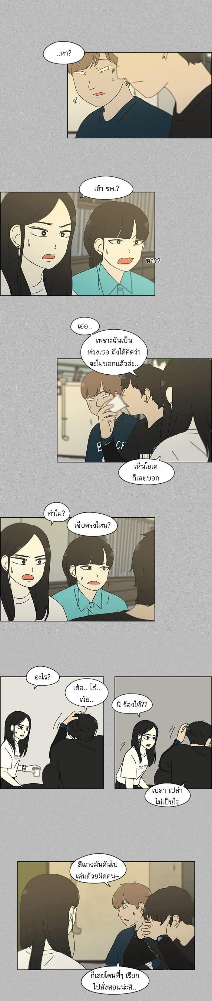 Manga-lc-com อ่านมังงะ อ่านการ์ตูน ออนไลน์ ฟรี Love Revolution รักนี้ต้องปฏิวัติ ตอนที่ 1 2 3 4 5 6 7 8 9 10 11 12 13 14 ฟรี ไม่มีโฆษณา Manga-lc - อ่าน มังงะ อ่าน การ์ตูน ออนไลน์ อ่านมังงะ ฟรี