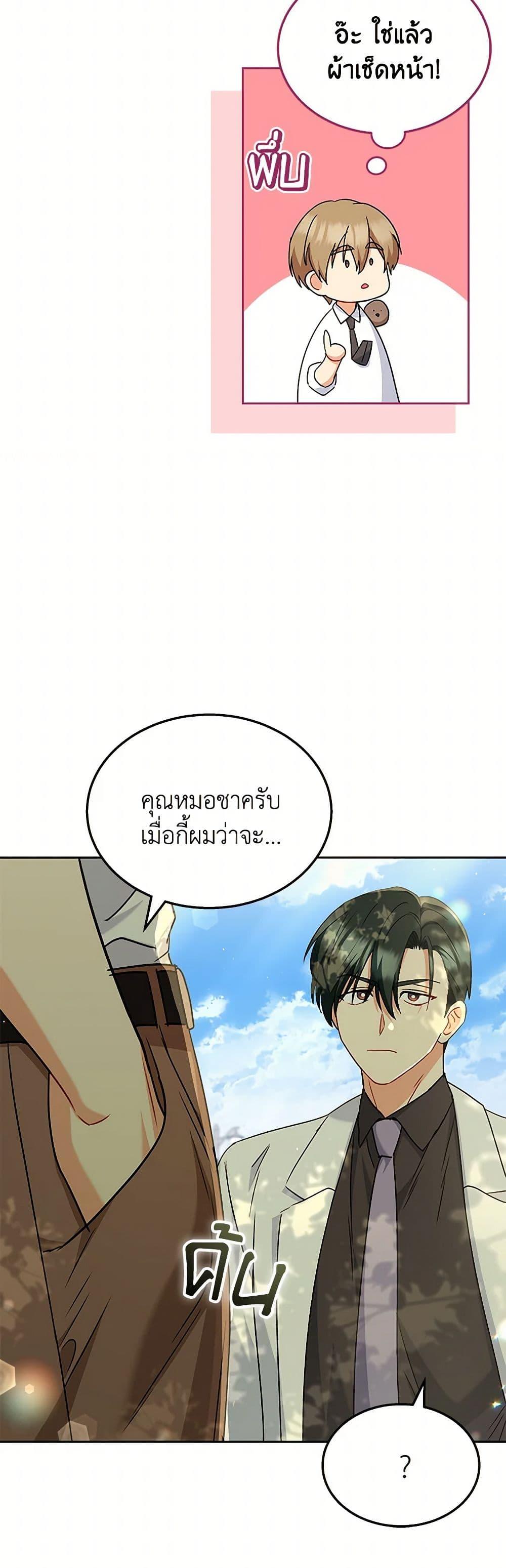 Manga-lc-com อ่านมังงะ อ่านการ์ตูน ออนไลน์ ฟรี Hello! Veterinarian! ตอนที่ 1 2 3 4 5 6 7 8 9 10 11 12 13 14 ฟรี ไม่มีโฆษณา Manga-lc - อ่าน มังงะ อ่าน การ์ตูน ออนไลน์ อ่านมังงะ ฟรี