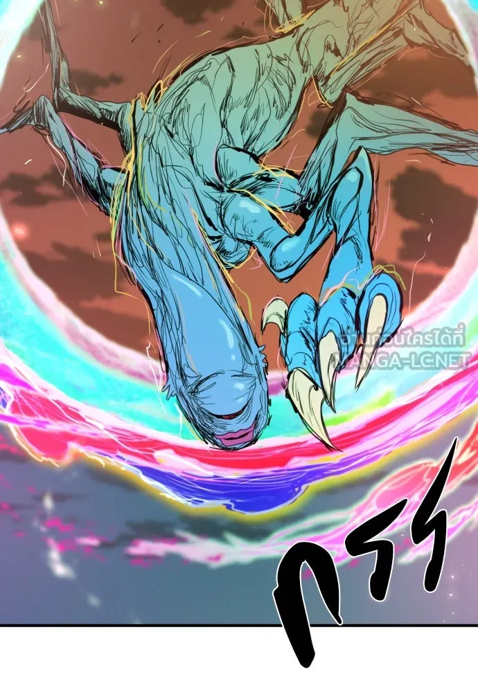 ยอดสถาปนิกผู้พิทักษ์อาณาจักร ตอนที่ 198 รูปที่ 18