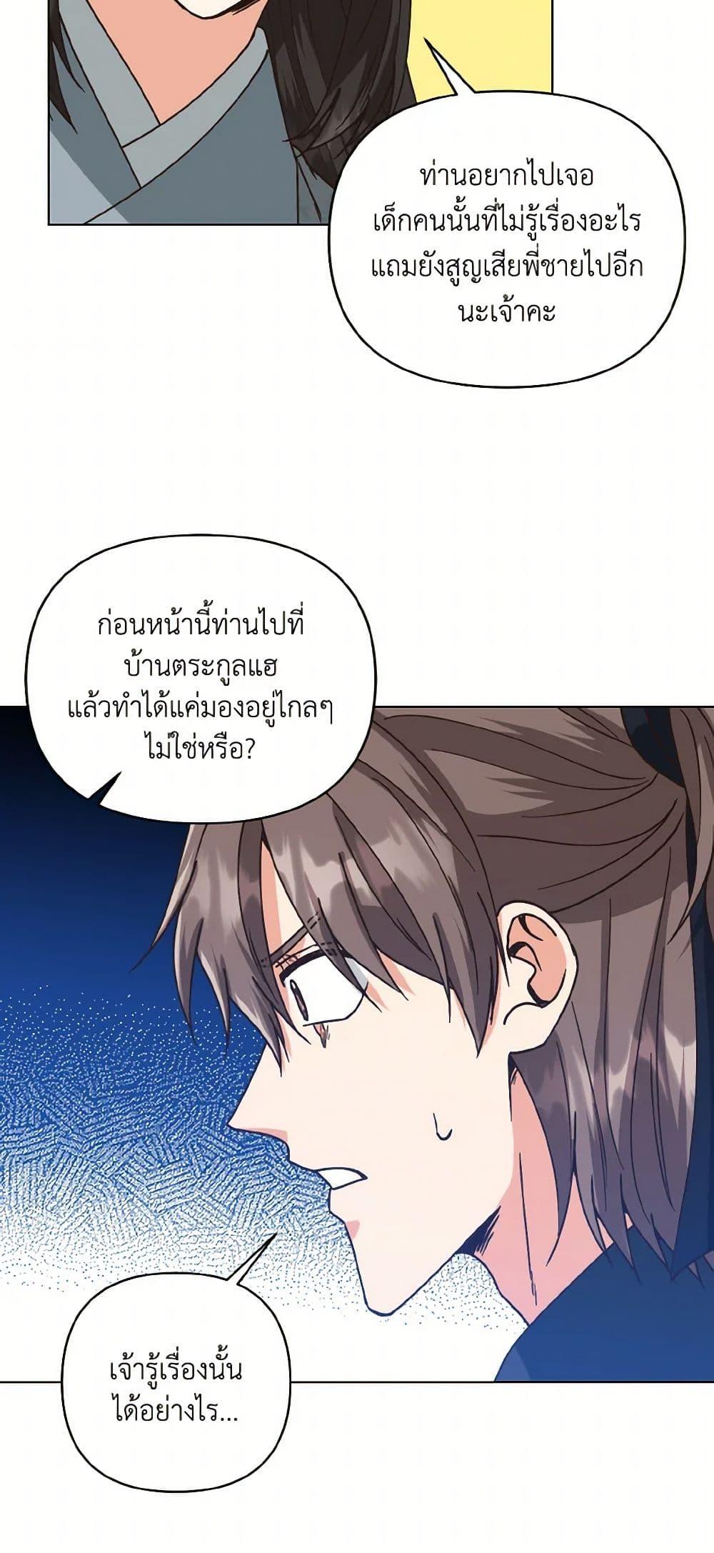 Manga-lc-com อ่านมังงะ อ่านการ์ตูน ออนไลน์ ฟรี Falling Flower, Flowing Water ตอนที่ 1 2 3 4 5 6 7 8 9 10 11 12 13 14 ฟรี ไม่มีโฆษณา Manga-lc - อ่าน มังงะ อ่าน การ์ตูน ออนไลน์ อ่านมังงะ ฟรี