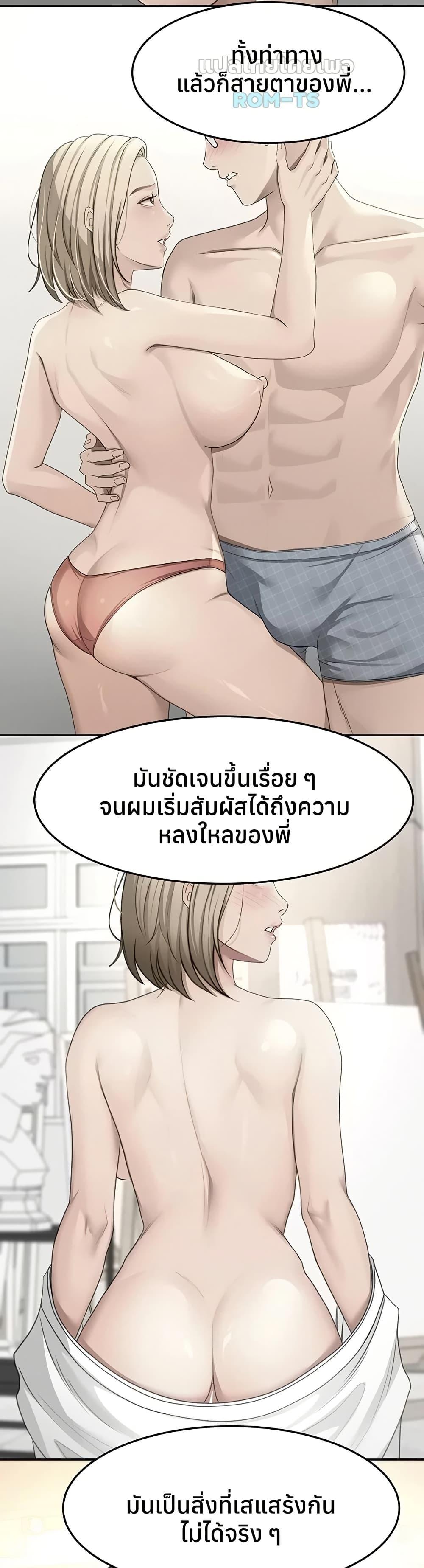 Doujin-Lc- อ่าน โดจิน มังฮวา เกาหลี ญี่ปุ่น จีน แปลไทย Rooftop Sex King ตอนที่ 1 2 3 4 5 6 7 8 9 10 11 12 13 14 ฟรี ไม่มีโฆษณา อ่าน โดจิน Manhwa เกาหลี ญี่ปุ่น จีน เรามีครบ คัดมาให้เน้นๆ โดจิน 18+ รับประกันความฟินโดย  Doujin Lc