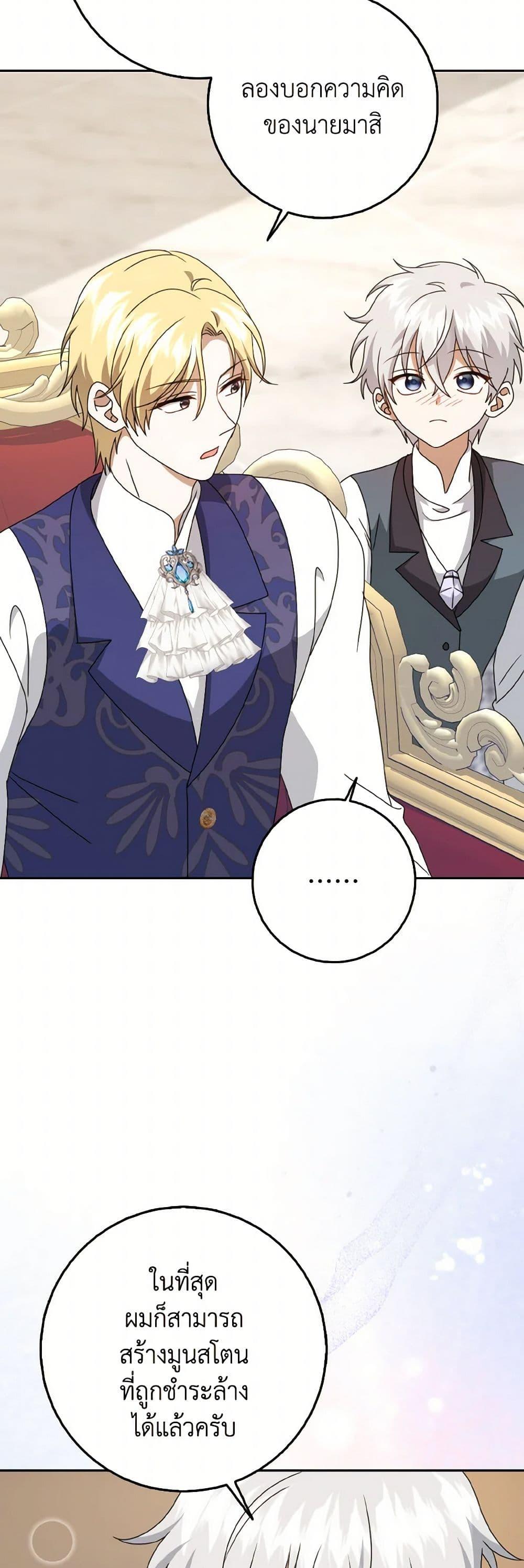 Manga-lc-com อ่านมังงะ อ่านการ์ตูน ออนไลน์ ฟรี Cinderella Disappeared ตอนที่ 1 2 3 4 5 6 7 8 9 10 11 12 13 14 ฟรี ไม่มีโฆษณา Manga-lc - อ่าน มังงะ อ่าน การ์ตูน ออนไลน์ อ่านมังงะ ฟรี