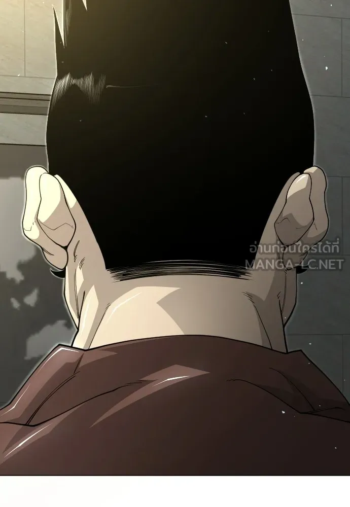 ยุคแห่งยอดมนุษย์ ตอนที่ 120 รูปที่ 27