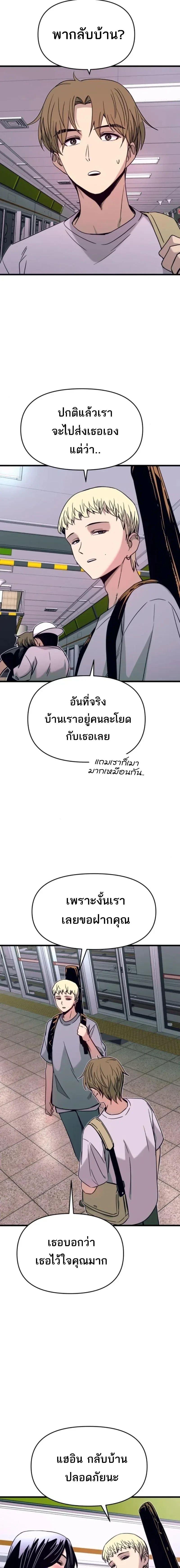 Manga-lc-com อ่านมังงะ อ่านการ์ตูน ออนไลน์ ฟรี My Bias Gets on the Last Train ตอนที่ 1 2 3 4 5 6 7 8 9 10 11 12 13 14 ฟรี ไม่มีโฆษณา Manga-lc - อ่าน มังงะ อ่าน การ์ตูน ออนไลน์ อ่านมังงะ ฟรี
