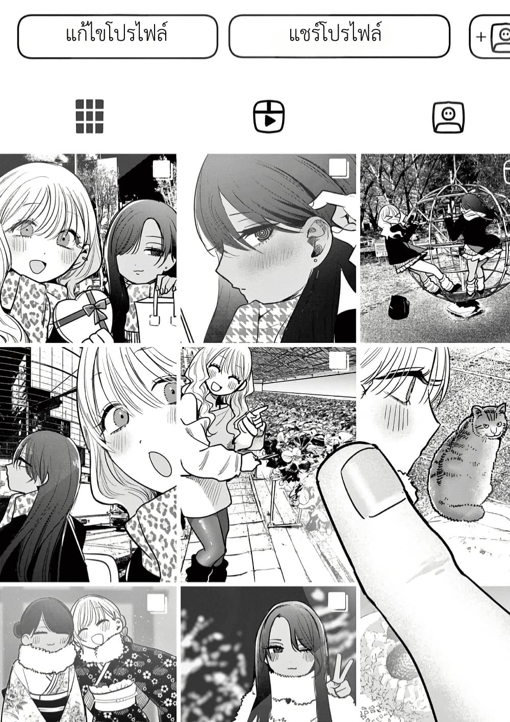 Manga-lc-com อ่านมังงะ อ่านการ์ตูน ออนไลน์ ฟรี #Gyaru to Gyaru no Yuri ตอนที่ 1 2 3 4 5 6 7 8 9 10 11 12 13 14 ฟรี ไม่มีโฆษณา Manga-lc - อ่าน มังงะ อ่าน การ์ตูน ออนไลน์ อ่านมังงะ ฟรี