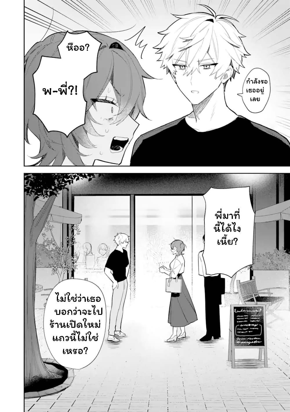 Manga-lc-com อ่านมังงะ อ่านการ์ตูน ออนไลน์ ฟรี Date or Kill Secret Matching ตอนที่ 1 2 3 4 5 6 7 8 9 10 11 12 13 14 ฟรี ไม่มีโฆษณา Manga-lc - อ่าน มังงะ อ่าน การ์ตูน ออนไลน์ อ่านมังงะ ฟรี