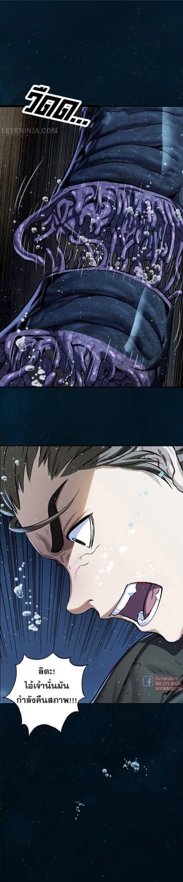 Manga-lc-com อ่านมังงะ อ่านการ์ตูน ออนไลน์ ฟรี Leviathan เลวีอาธาน อสูรกายใต้สมุทร ตอนที่ 1 2 3 4 5 6 7 8 9 10 11 12 13 14 ฟรี ไม่มีโฆษณา Manga-lc - อ่าน มังงะ อ่าน การ์ตูน ออนไลน์ อ่านมังงะ ฟรี