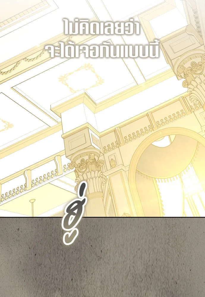 ชิงชีวิตพลิกลิขิตชะตา ตอนที่ 229. แค่บอกว่าจะฆ่าสุนัขตัวหนึ่ง( รูปที่ 65