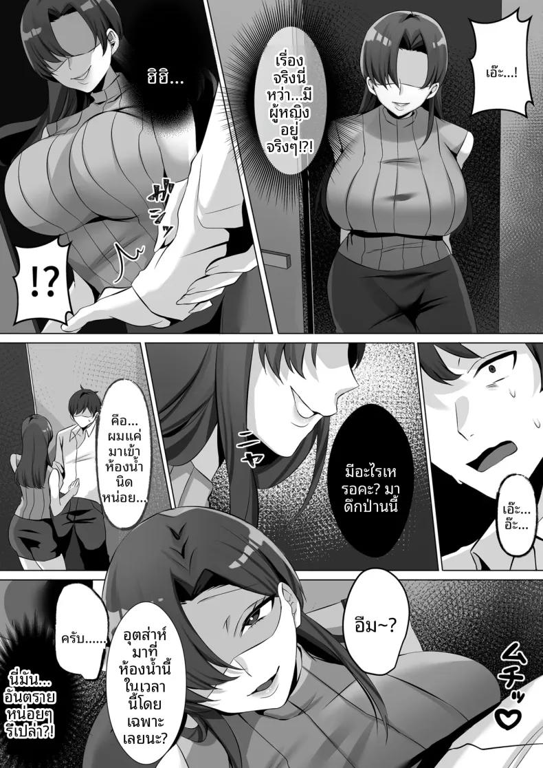 Doujin-Lc- อ่าน โดจิน มังฮวา เกาหลี ญี่ปุ่น จีน แปลไทย คำชักชวนจากสาวในห้องน้ำ (Mittsuman) ตอนที่ 1 2 3 4 5 6 7 8 9 10 11 12 13 14 ฟรี ไม่มีโฆษณา อ่าน โดจิน Manhwa เกาหลี ญี่ปุ่น จีน เรามีครบ คัดมาให้เน้นๆ โดจิน 18+ รับประกันความฟินโดย  Doujin Lc