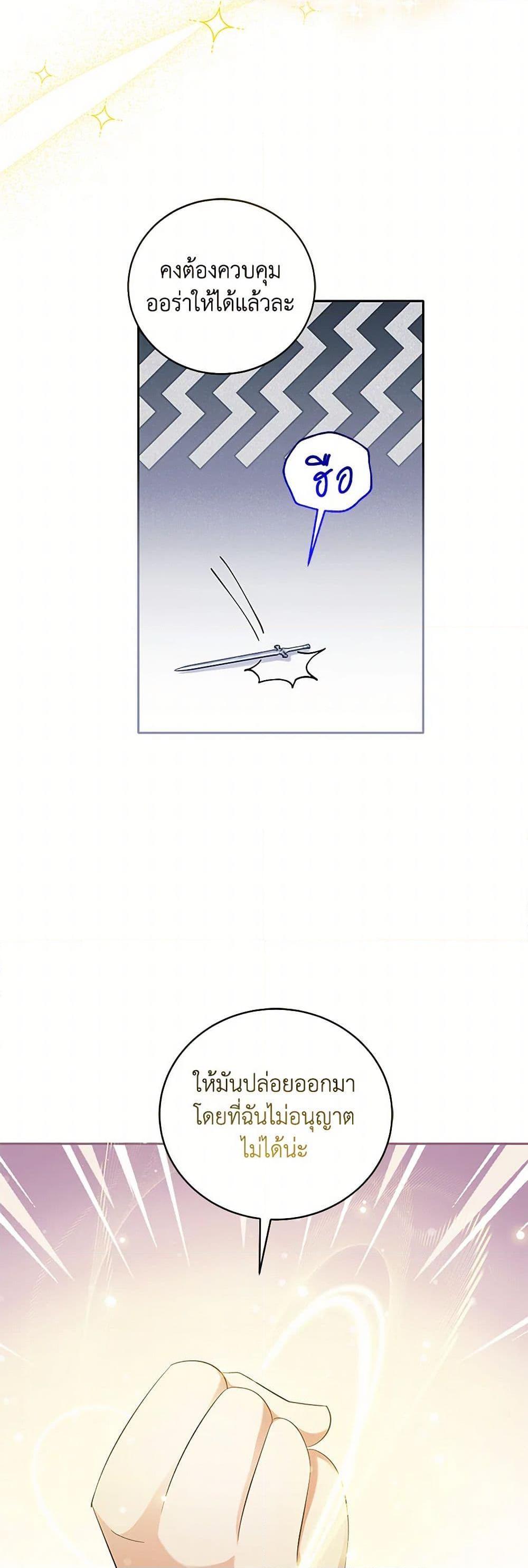 Manga-lc-com อ่านมังงะ อ่านการ์ตูน ออนไลน์ ฟรี The Hero’s Ready to Retire ตอนที่ 1 2 3 4 5 6 7 8 9 10 11 12 13 14 ฟรี ไม่มีโฆษณา Manga-lc - อ่าน มังงะ อ่าน การ์ตูน ออนไลน์ อ่านมังงะ ฟรี