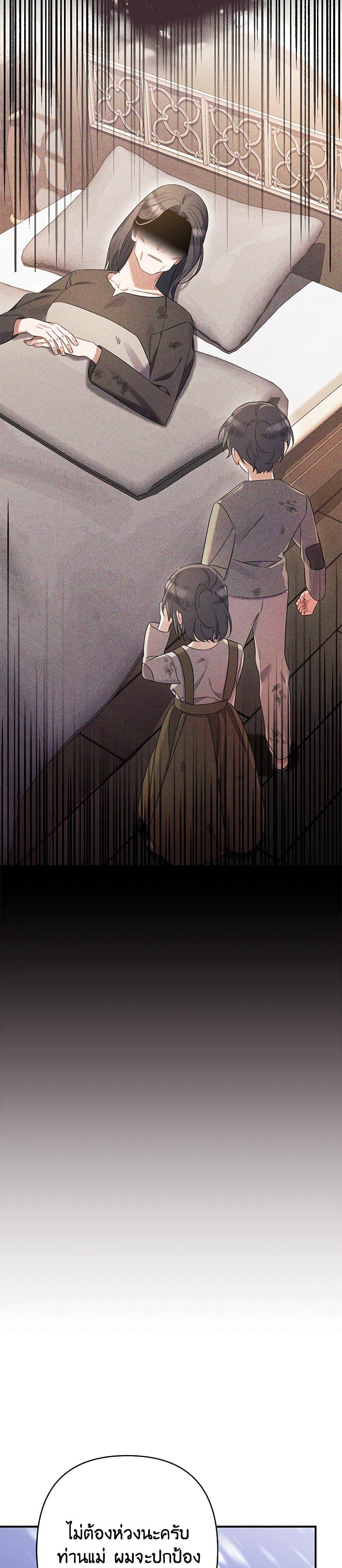 Manga-lc-com อ่านมังงะ อ่านการ์ตูน ออนไลน์ ฟรี I Was Just Taking Care of My Sick Father ตอนที่ 1 2 3 4 5 6 7 8 9 10 11 12 13 14 ฟรี ไม่มีโฆษณา Manga-lc - อ่าน มังงะ อ่าน การ์ตูน ออนไลน์ อ่านมังงะ ฟรี