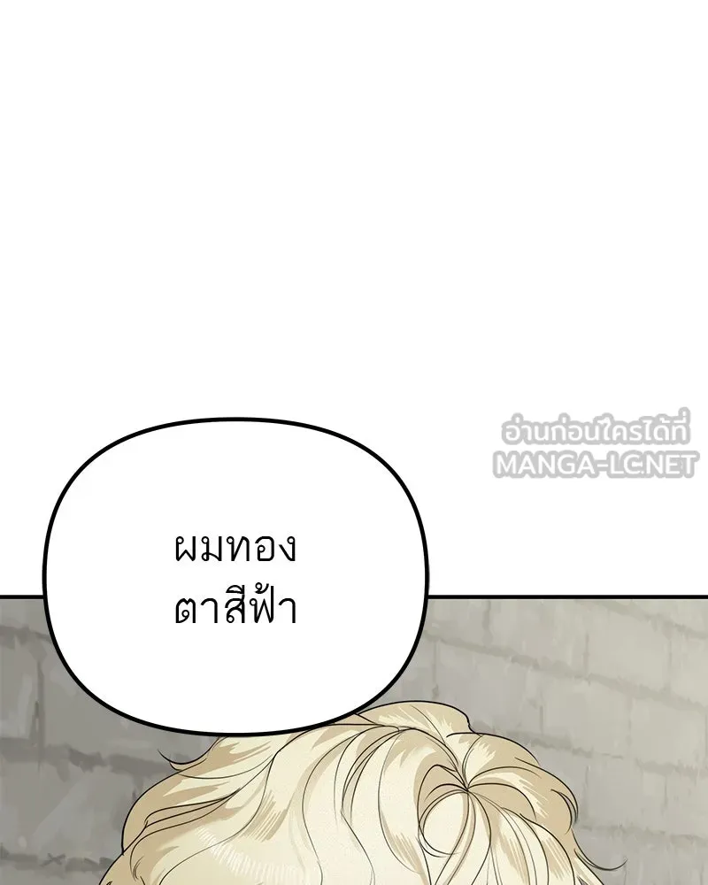 สี่สาวชาวกี ตอนที่ 7 โรงเรียนที่เพิ่งเคยไป (2) รูปที่ 96