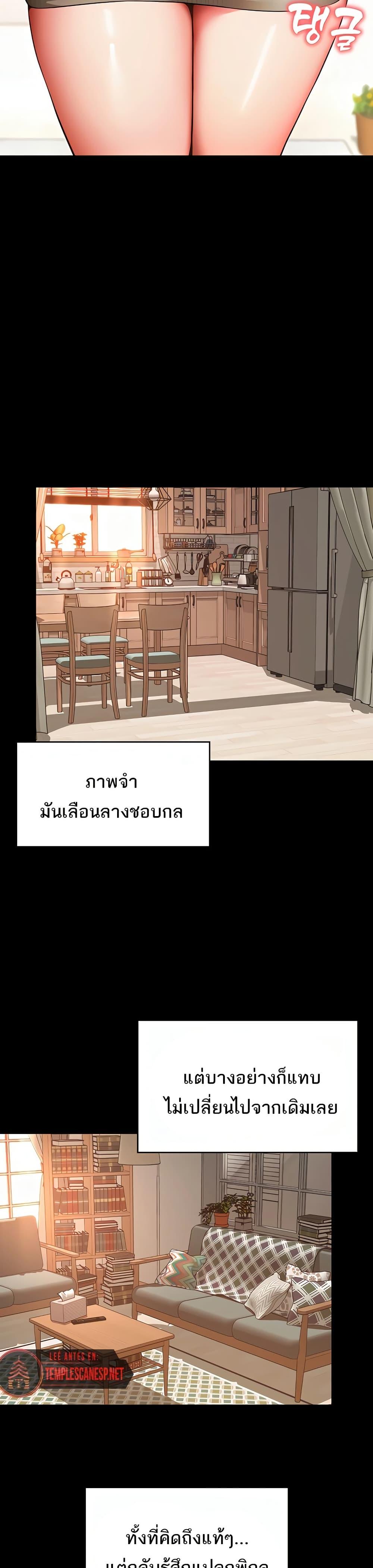 Doujin-Lc- อ่าน โดจิน มังฮวา เกาหลี ญี่ปุ่น จีน แปลไทย The Mother and Daughter ตอนที่ 1 2 3 4 5 6 7 8 9 10 11 12 13 14 ฟรี ไม่มีโฆษณา อ่าน โดจิน Manhwa เกาหลี ญี่ปุ่น จีน เรามีครบ คัดมาให้เน้นๆ โดจิน 18+ รับประกันความฟินโดย  Doujin Lc