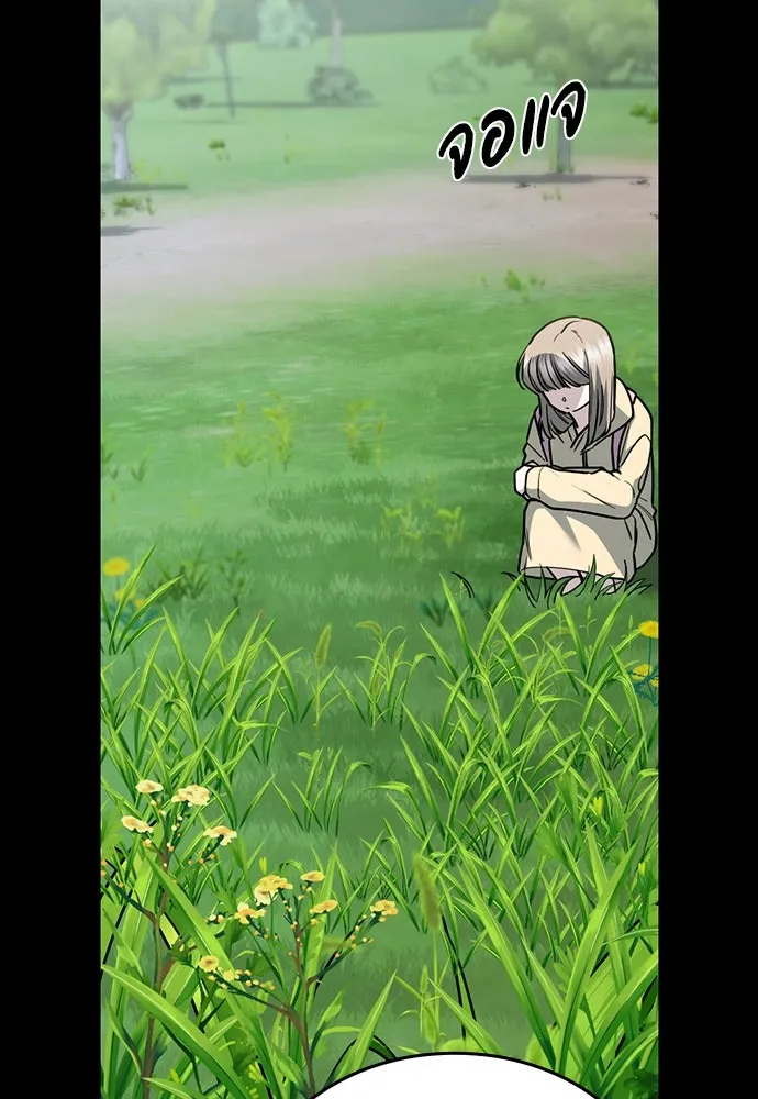 รักแล้วห้ามเลิก ตอนที่ 39 รูปที่ 22