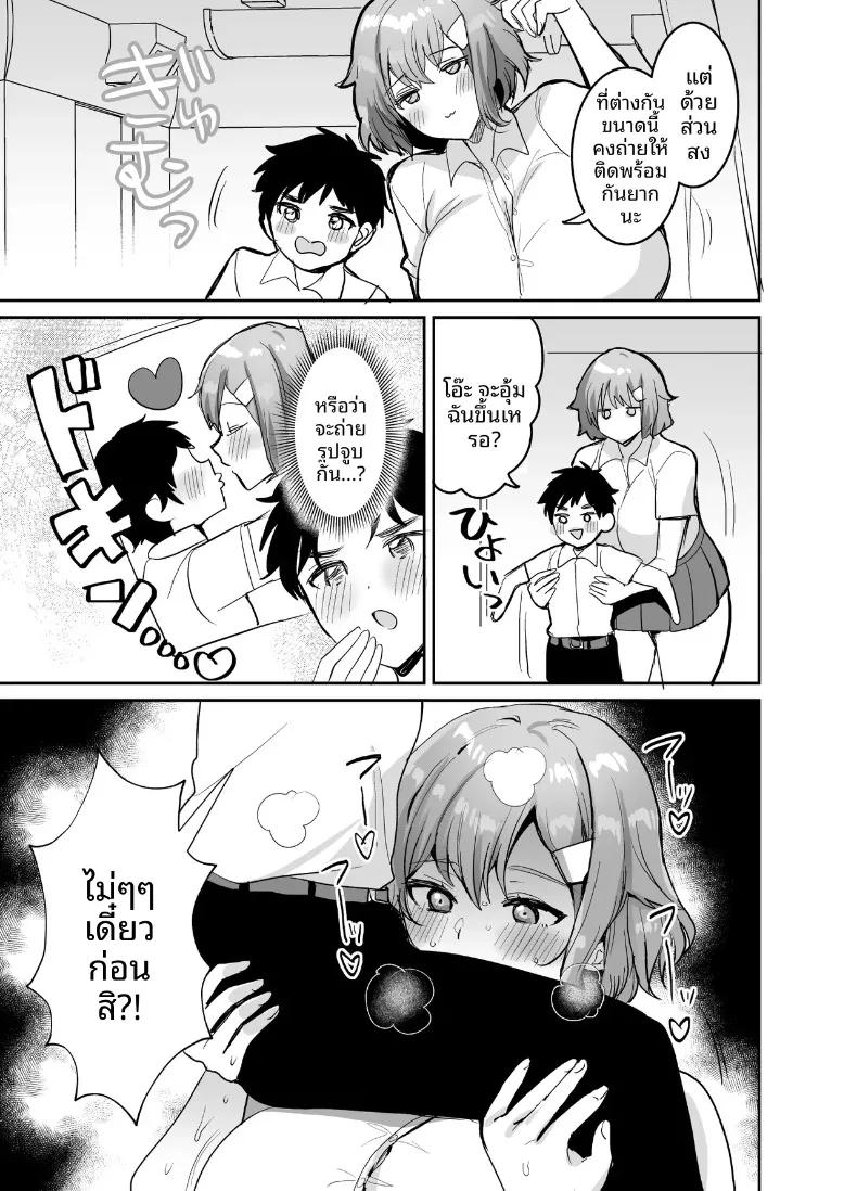 Doujin-Lc- อ่าน โดจิน มังฮวา เกาหลี ญี่ปุ่น จีน แปลไทย เเฟนสาวเซ็กซี่ร่างใหญ่ (Meisuke) ตอนที่ 1 2 3 4 5 6 7 8 9 10 11 12 13 14 ฟรี ไม่มีโฆษณา อ่าน โดจิน Manhwa เกาหลี ญี่ปุ่น จีน เรามีครบ คัดมาให้เน้นๆ โดจิน 18+ รับประกันความฟินโดย  Doujin Lc