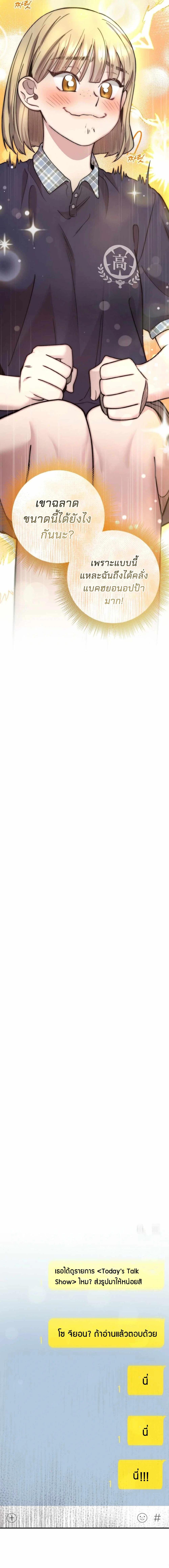 Manga-lc-com อ่านมังงะ อ่านการ์ตูน ออนไลน์ ฟรี Acting Genius, TOP Idol! ตอนที่ 1 2 3 4 5 6 7 8 9 10 11 12 13 14 ฟรี ไม่มีโฆษณา Manga-lc - อ่าน มังงะ อ่าน การ์ตูน ออนไลน์ อ่านมังงะ ฟรี