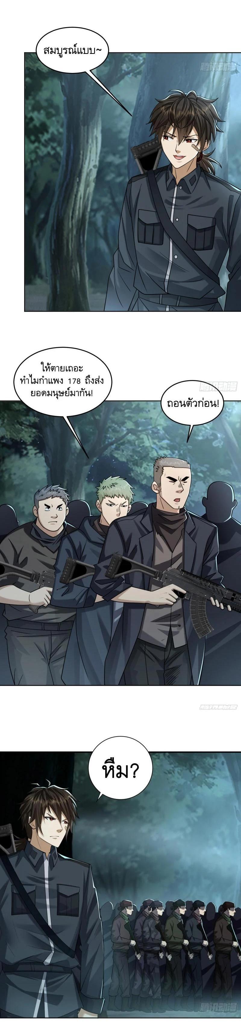 Manga-lc-com อ่านมังงะ อ่านการ์ตูน ออนไลน์ ฟรี The First Order ตอนที่ 1 2 3 4 5 6 7 8 9 10 11 12 13 14 ฟรี ไม่มีโฆษณา Manga-lc - อ่าน มังงะ อ่าน การ์ตูน ออนไลน์ อ่านมังงะ ฟรี