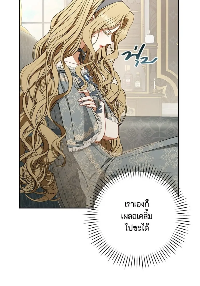 ละครชีวิตลิขิตรัก ตอนที่ 30 รูปที่ 40