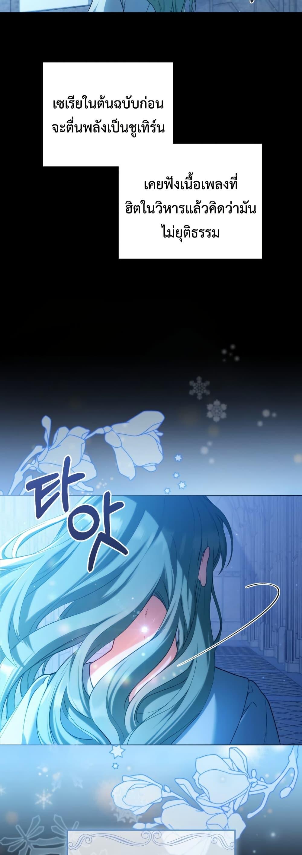 Manga-lc-com อ่านมังงะ อ่านการ์ตูน ออนไลน์ ฟรี The Tragedy of a Villainess ตอนที่ 1 2 3 4 5 6 7 8 9 10 11 12 13 14 ฟรี ไม่มีโฆษณา Manga-lc - อ่าน มังงะ อ่าน การ์ตูน ออนไลน์ อ่านมังงะ ฟรี