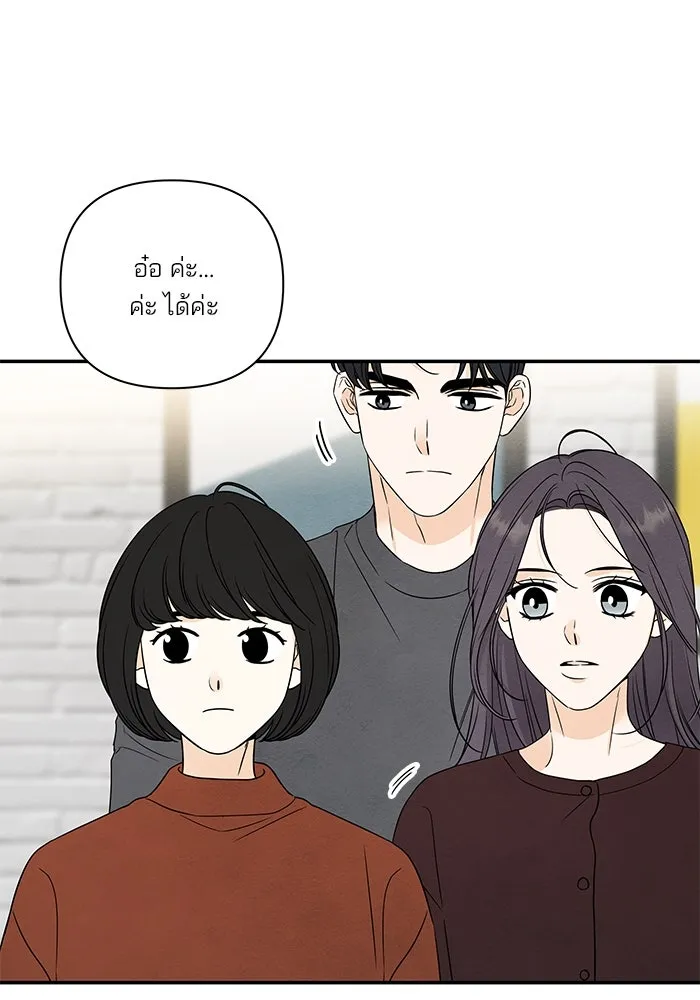 ปุลโซราได้เวลาดัง ตอนที่ 62 รูปที่ 11