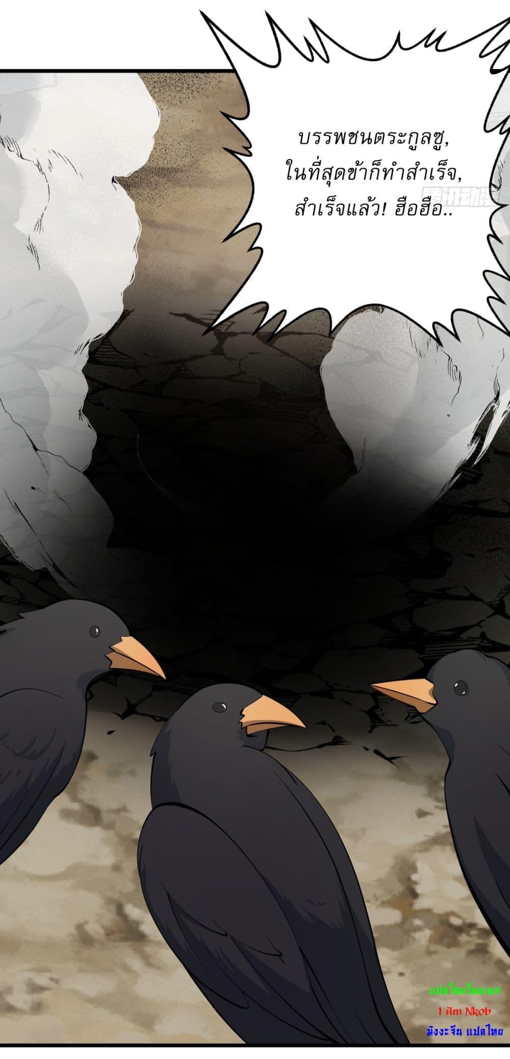 Manga-lc-com อ่านมังงะ อ่านการ์ตูน ออนไลน์ ฟรี Invincible After a Hundred Years of Seclusion ตอนที่ 1 2 3 4 5 6 7 8 9 10 11 12 13 14 ฟรี ไม่มีโฆษณา Manga-lc - อ่าน มังงะ อ่าน การ์ตูน ออนไลน์ อ่านมังงะ ฟรี