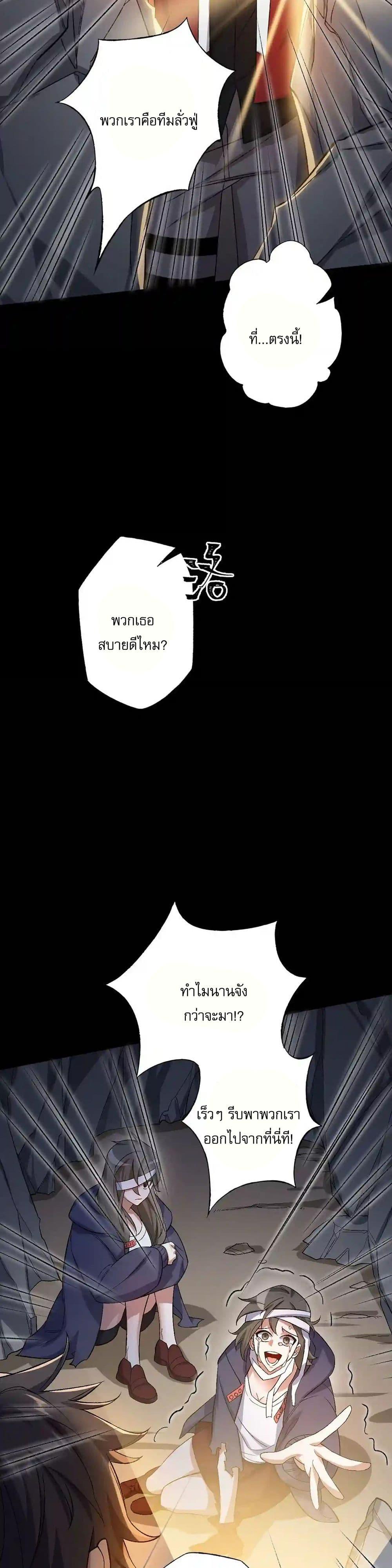 Manga-lc-com อ่านมังงะ อ่านการ์ตูน ออนไลน์ ฟรี An Hai Ji Yuan ตอนที่ 1 2 3 4 5 6 7 8 9 10 11 12 13 14 ฟรี ไม่มีโฆษณา Manga-lc - อ่าน มังงะ อ่าน การ์ตูน ออนไลน์ อ่านมังงะ ฟรี