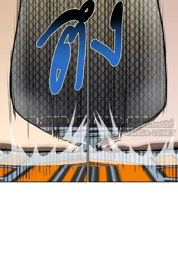 ราชาแห่งอ็อกทากอน ตอนที่ 121 รูปที่ 90