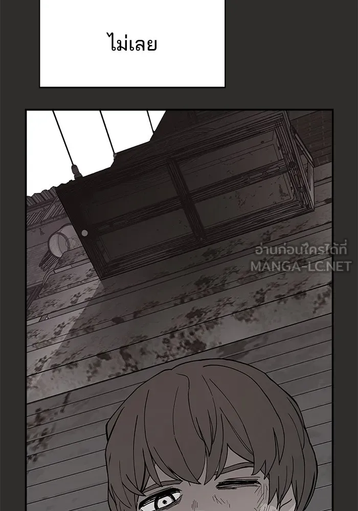 ห้องเรียนสาวแสบ ตอนที่ 95 รูปที่ 126